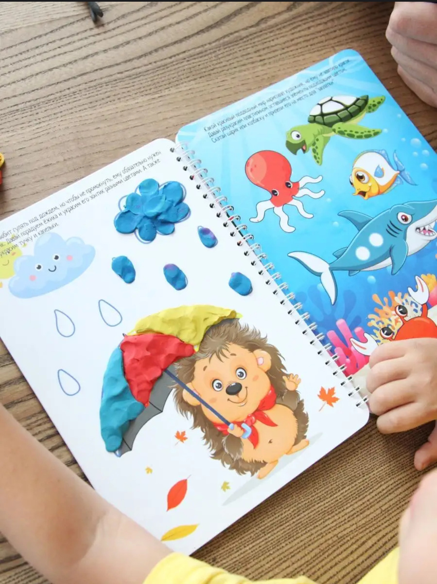 Книга, обучающая работе с классическим пластилином