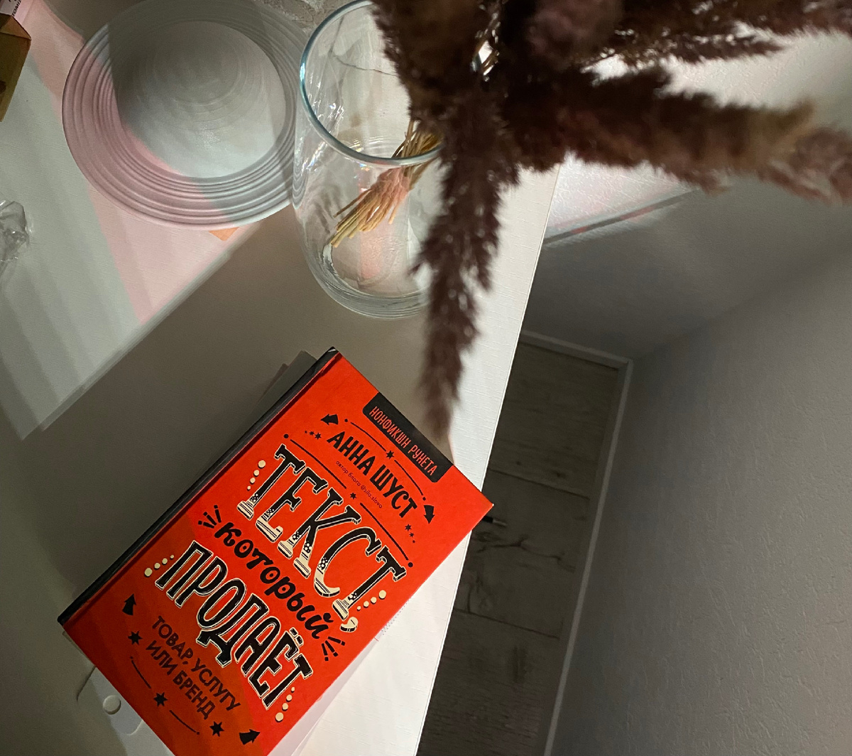 И такое есть в моей библиотеке