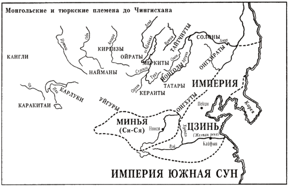 Государства на территории Северного Китая в монгольскую эпоху