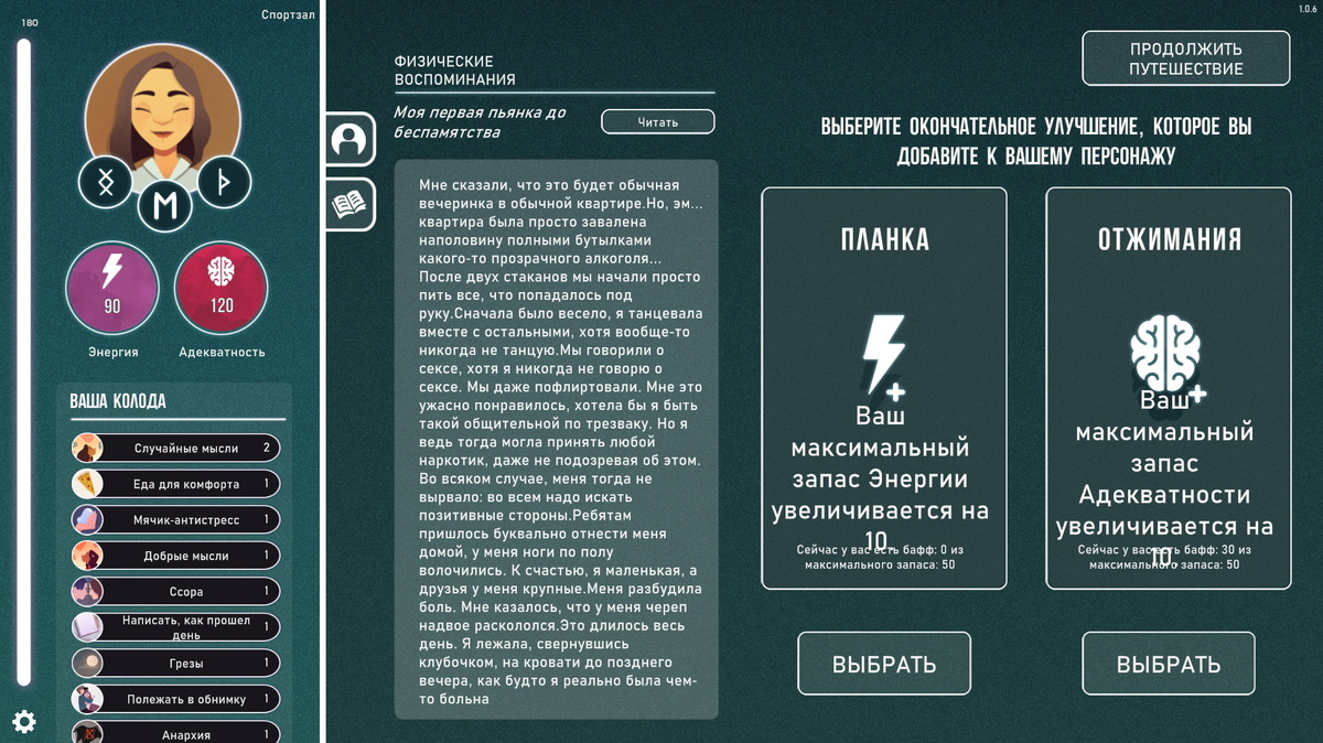 Сны, наверное как в жизни. Даже подруга не расскажет вам такого))