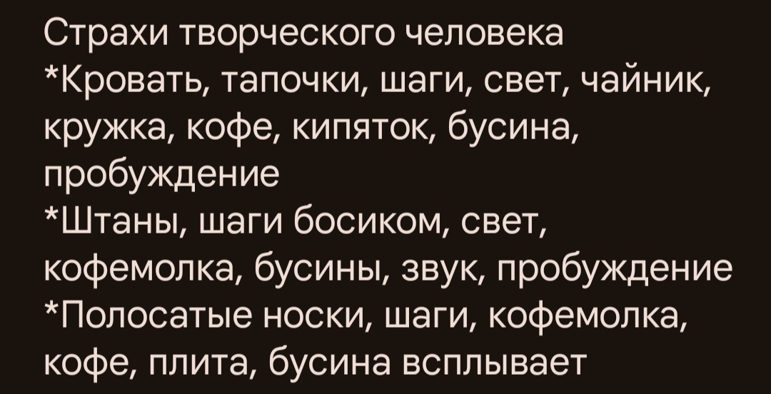 Примеры моих сценариев и небольшой спойлер 