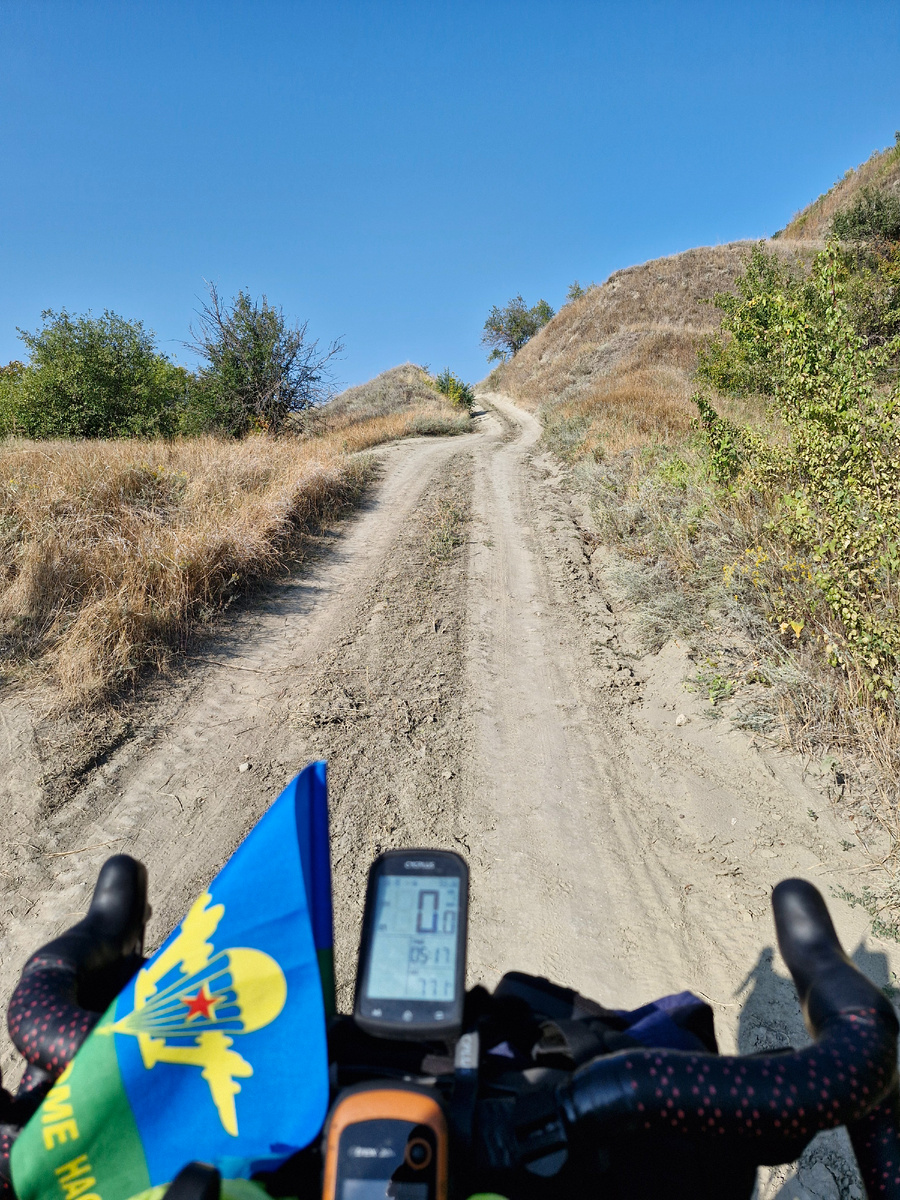 Круто вверх!