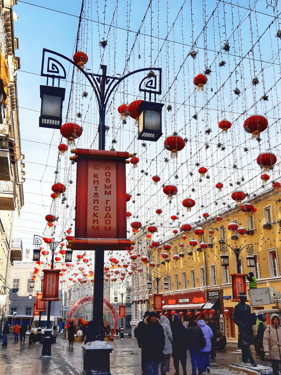 Китайский Новый Год в Москве. Камергерский переулок. 2024 год.