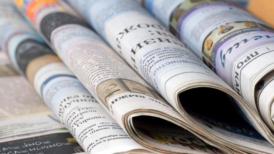    Какой сегодня праздник: 13 января – День российской печати Богдан Герцен