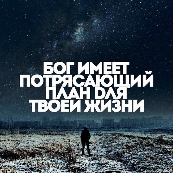 Я в своей подготовке ставлю Веру в Бога на первое место
