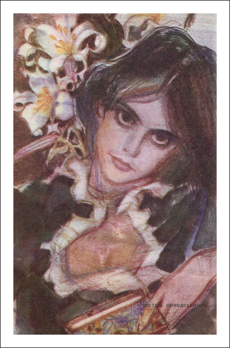 Иллюстрация к рассказу "Чистый понедельник". Геннадий Новожилов