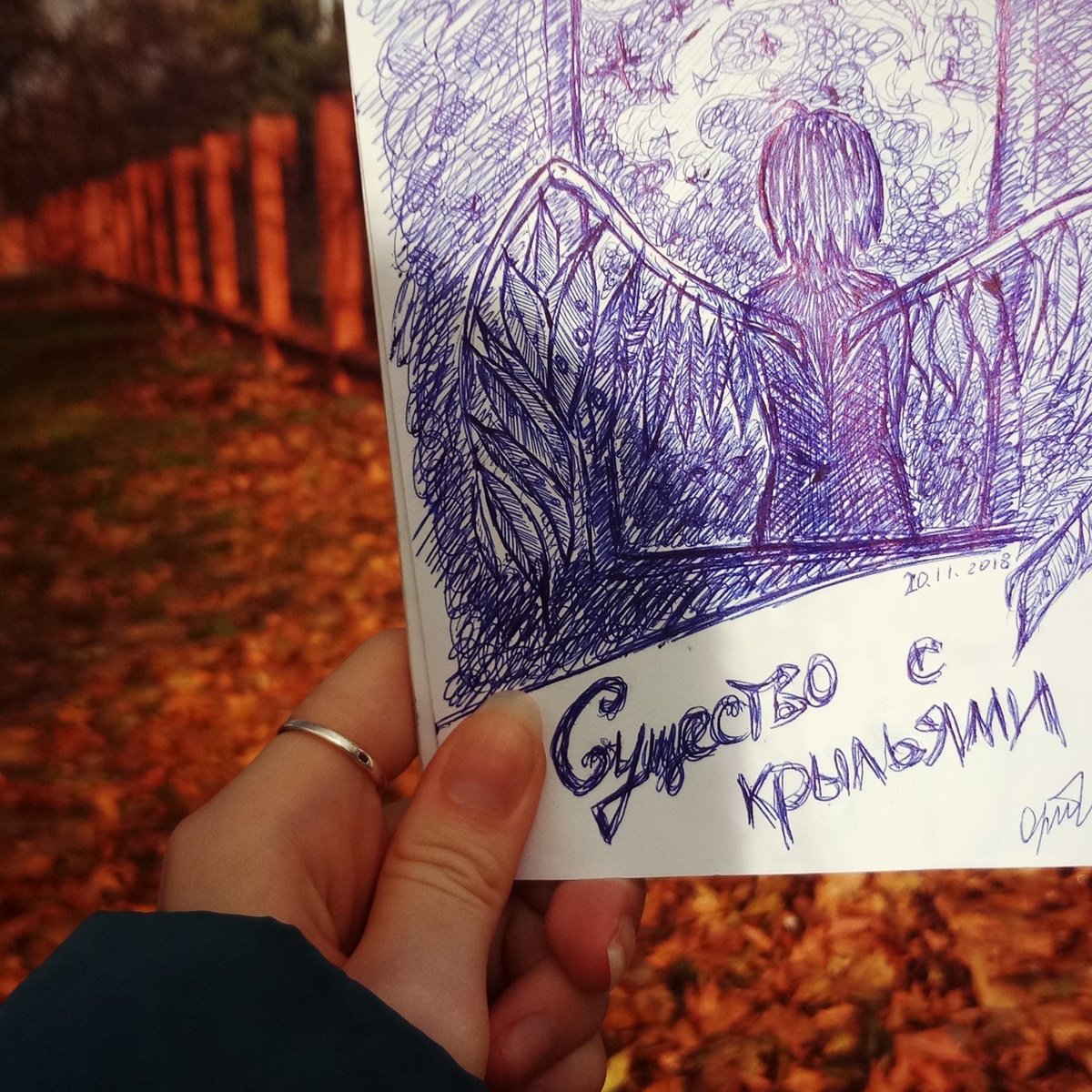 Рисунок к одноимённой фантастической повести Ориби Каммпирр © Copyright: Ориби Каммпирр
