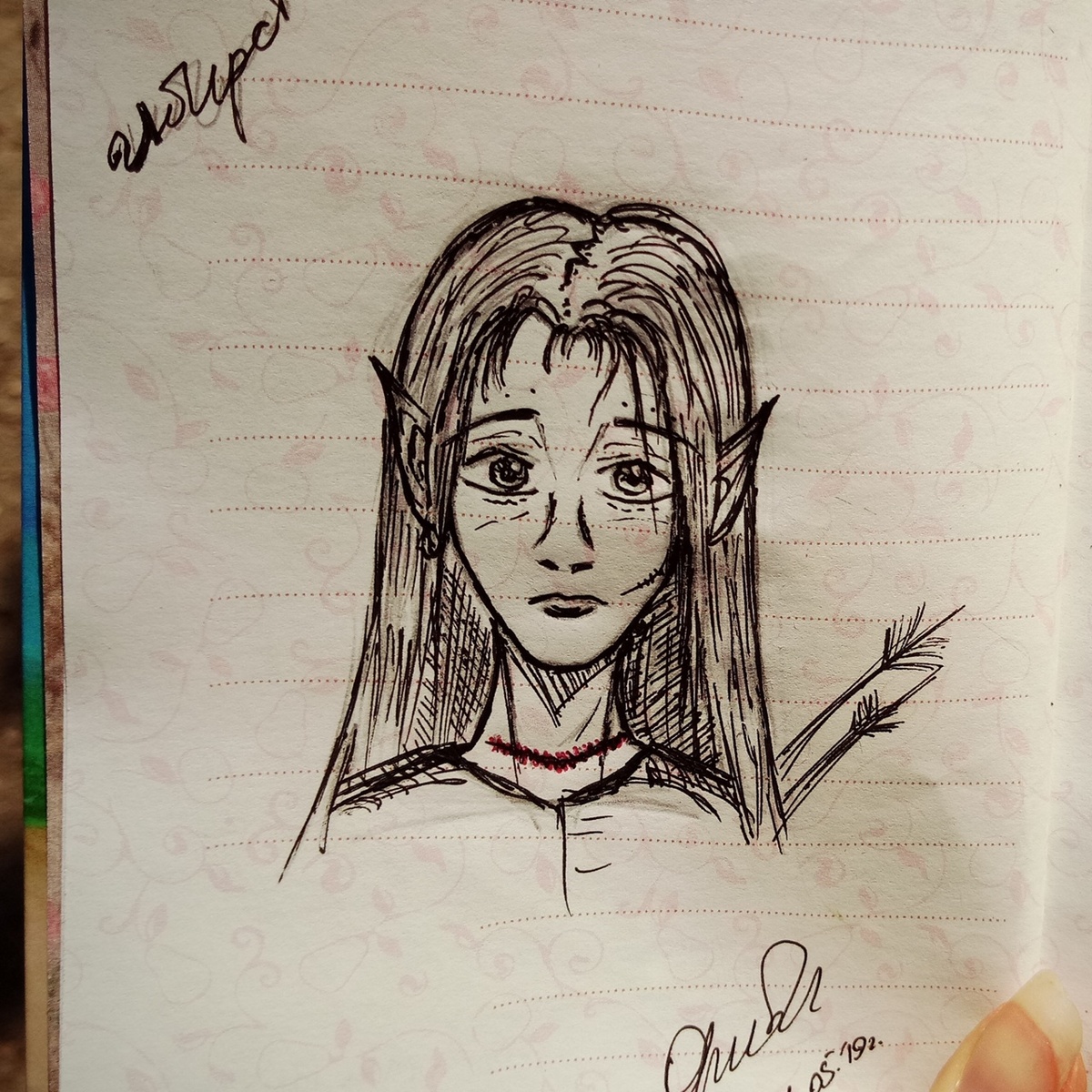 Эльф Ибирстайль, персонаж повести "История одной книги" май 2019 г. © Copyright: Ориби Каммпирр
