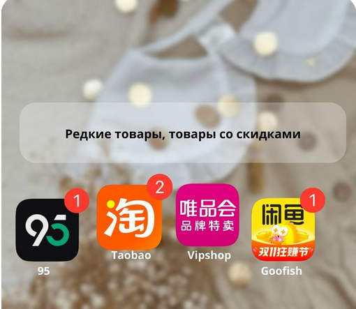 Небольшая часть сайтов, где можно выгодно и просто заказать любые товары.