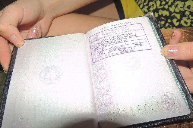    Как оформить регистрацию по месту жительства, не посещая инстанций?