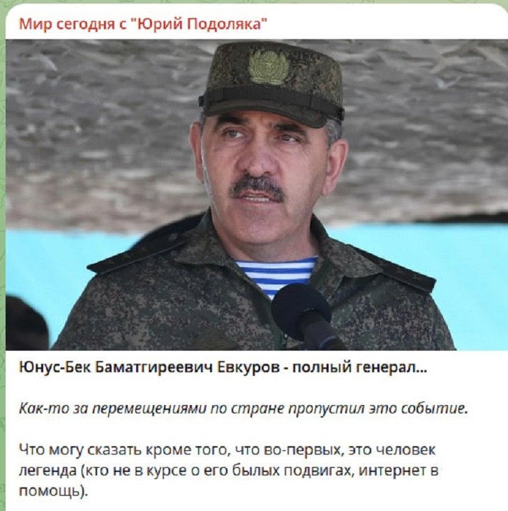    Скриншот с канала Юрия Подоляки