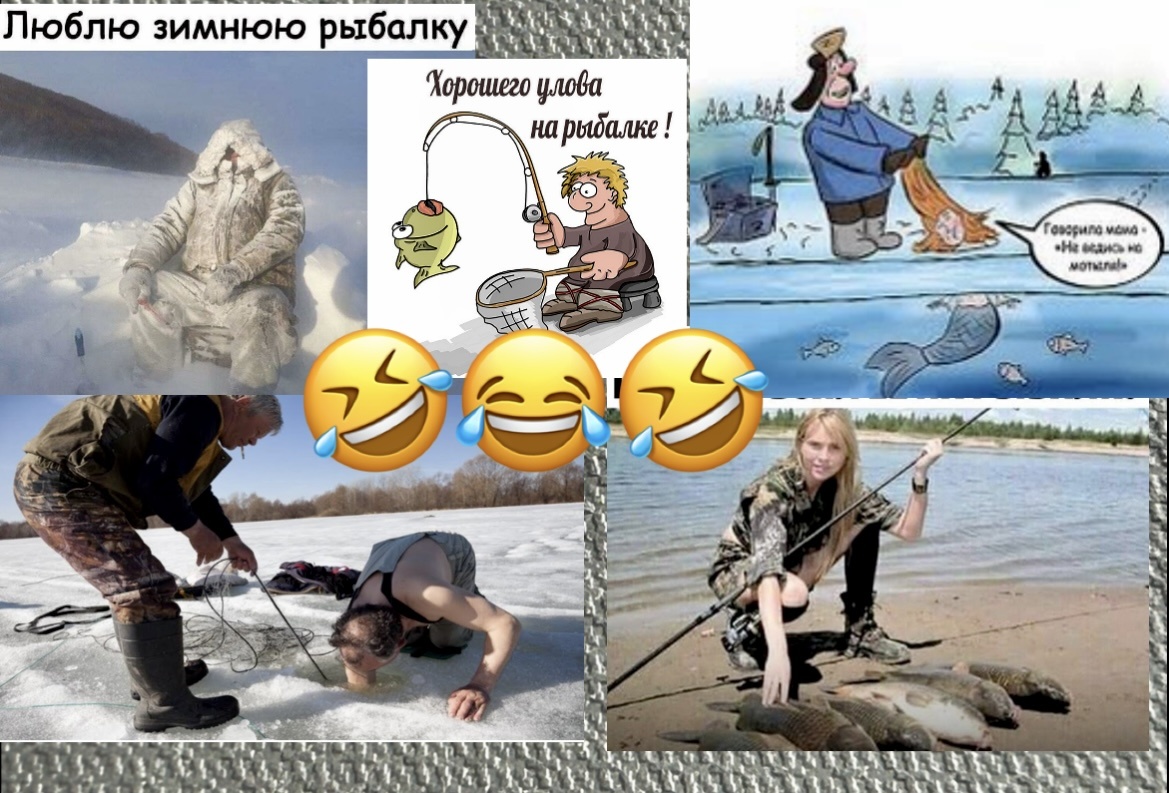 -Что ТЫ там с этим червяком возишься? Он же у тебя СДОХ❗️😂 Есть повод посмеяться до слёз: юморная рыбалка для хорошего настроения