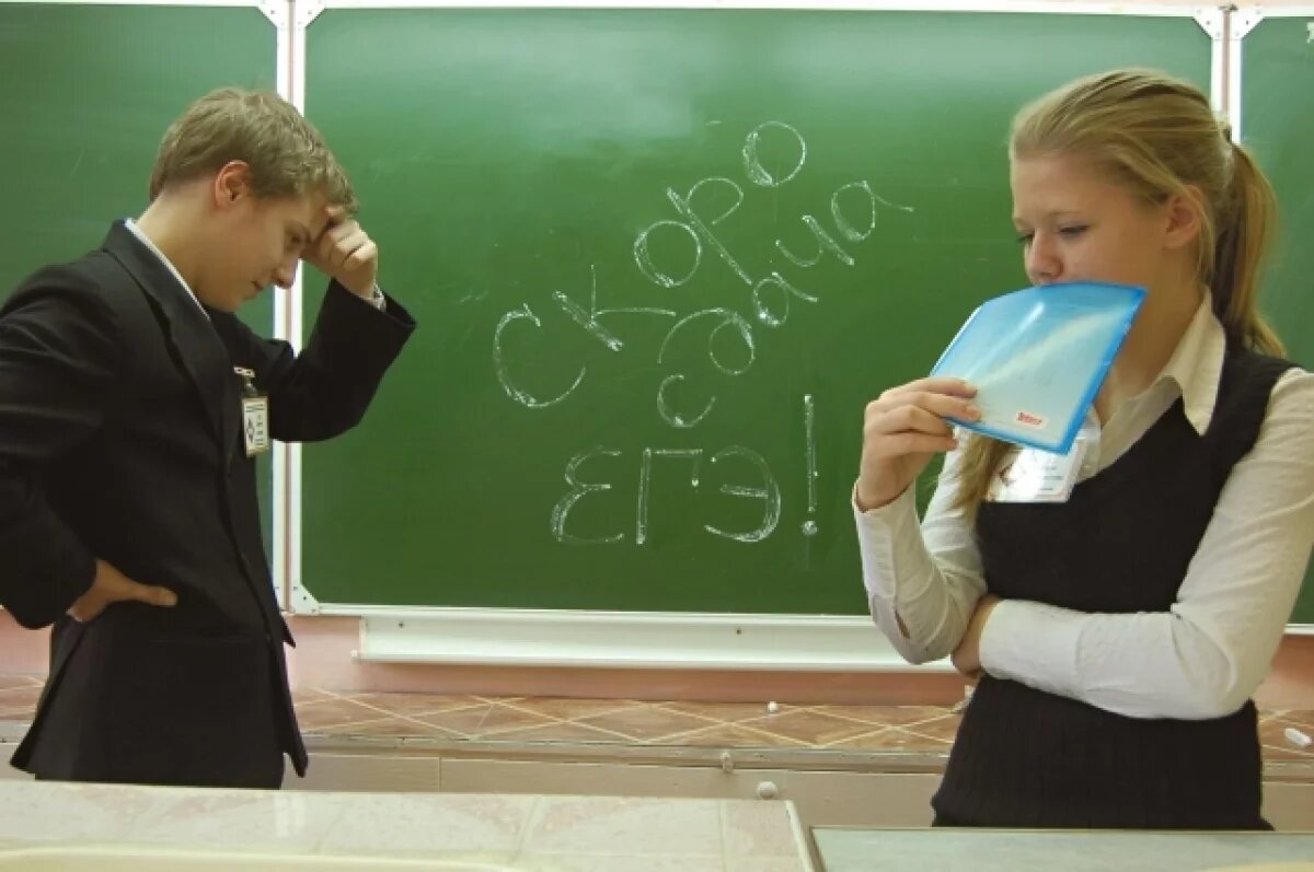    Хабаровские школьники должны выбрать предметы для ЕГЭ до 1 февраля