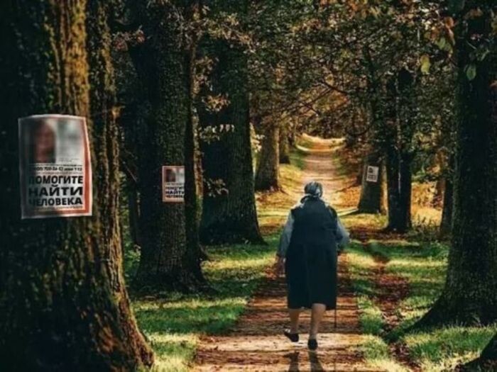 Источник фото: Лиза Алерт