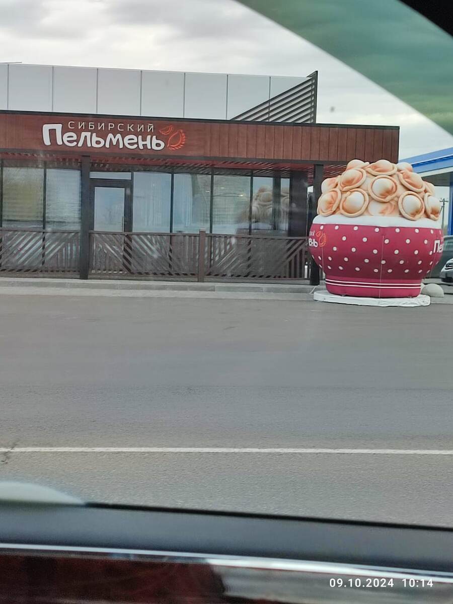 Пельменная. Бийск. фото из личного архива