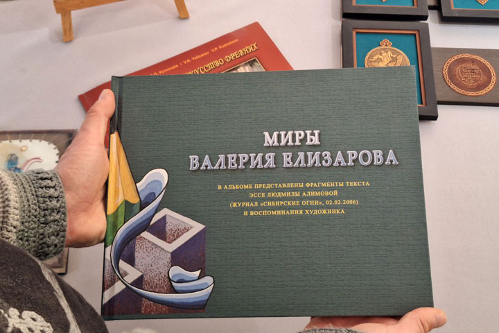 Фото: 19rusinfo.ru
