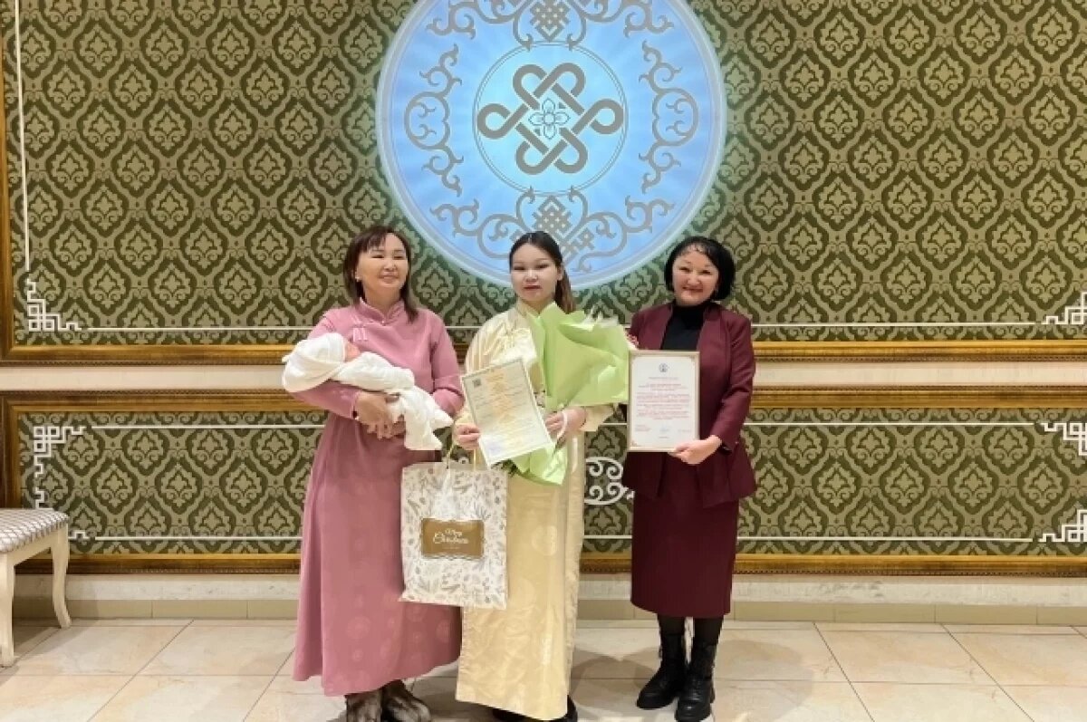    В Туве первого рожденного в 2025 году ребенка назвали Шойгу