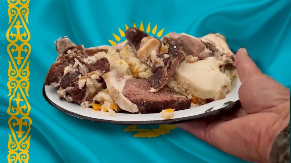 Блюдо «ерулик»