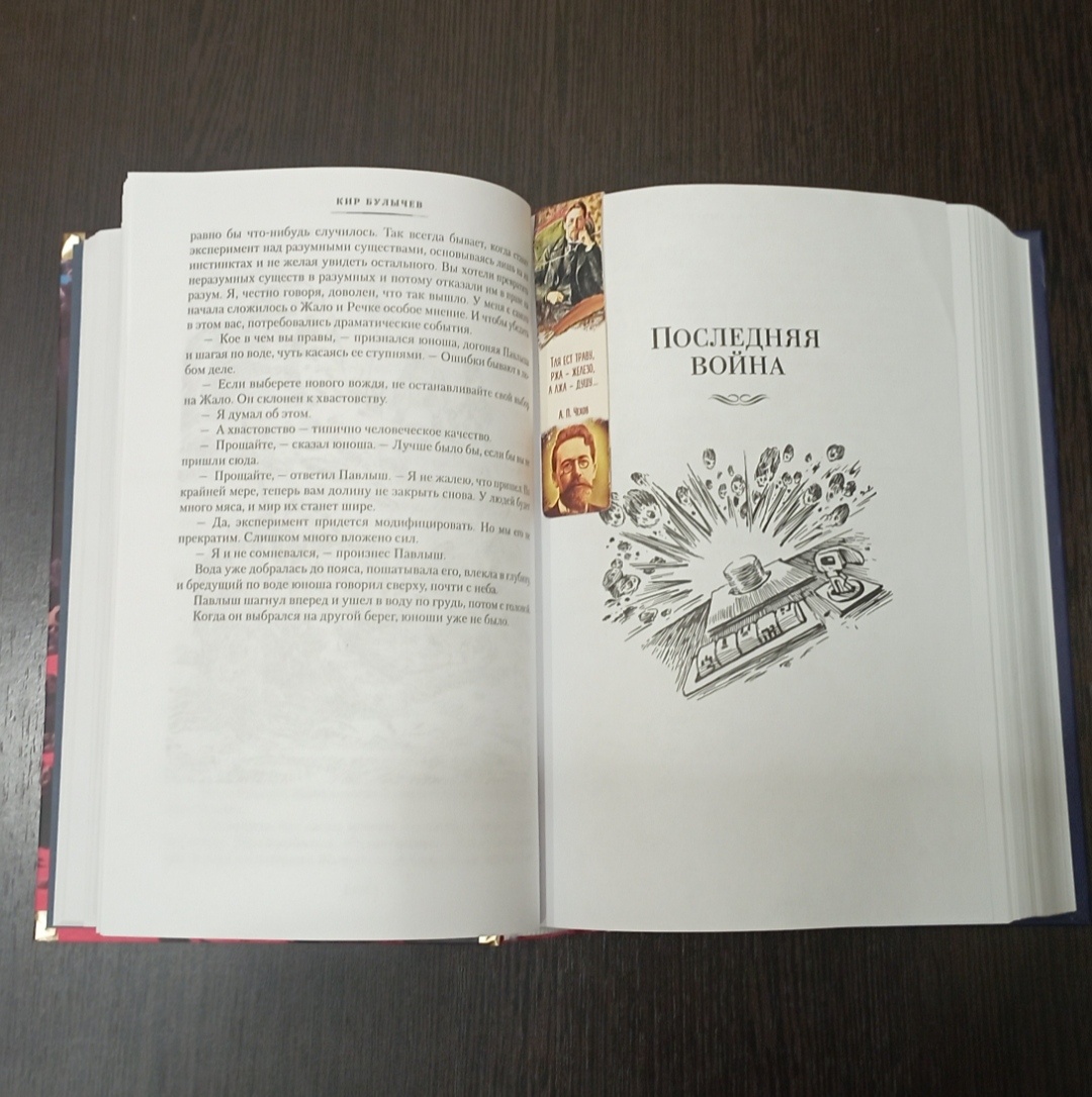 Фото автора. 