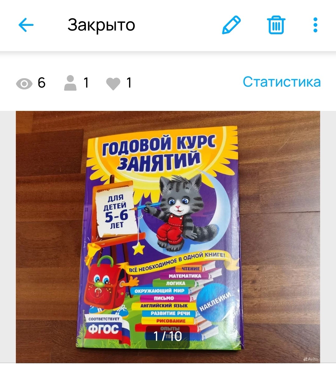 фото автора