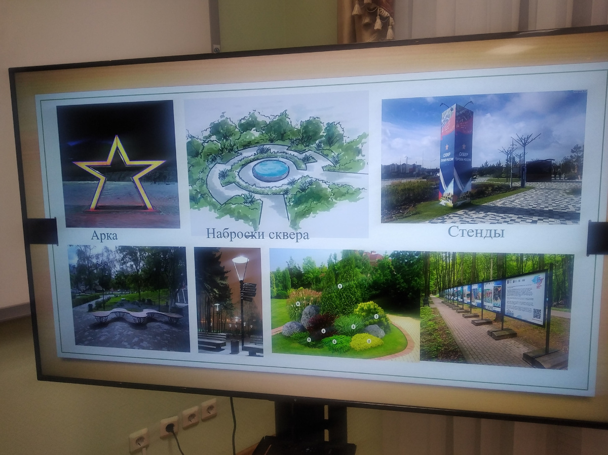 На картинках сквер выглядит привлекательно. Если реализуют всё, как задумано, он станет украшением микрорайона Зелёный Дол