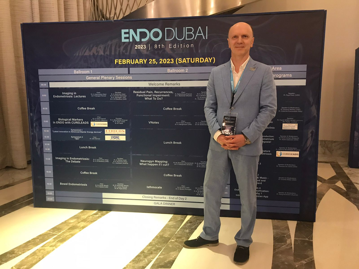 Денис Семенихин, акушер-гинеколог высшей категории