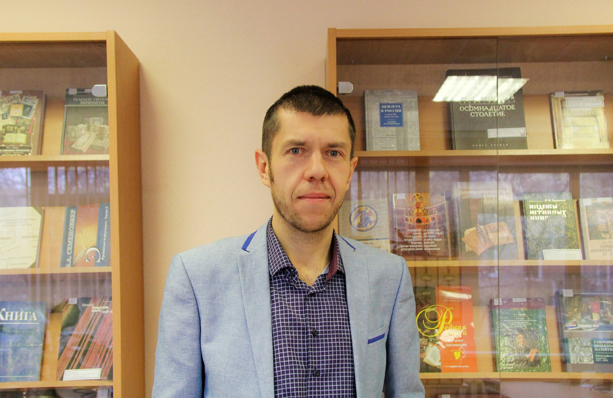 Одна из главных причин негативного отношения к США — национальная идентичность, полагает Руслан Мухаметов. Фото: пресс-служба УрФУ.