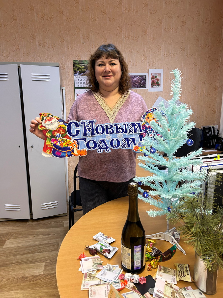 Это уже наколядовали