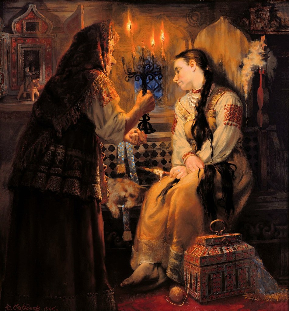 Святочные сновидения (Юрий Сергеев)