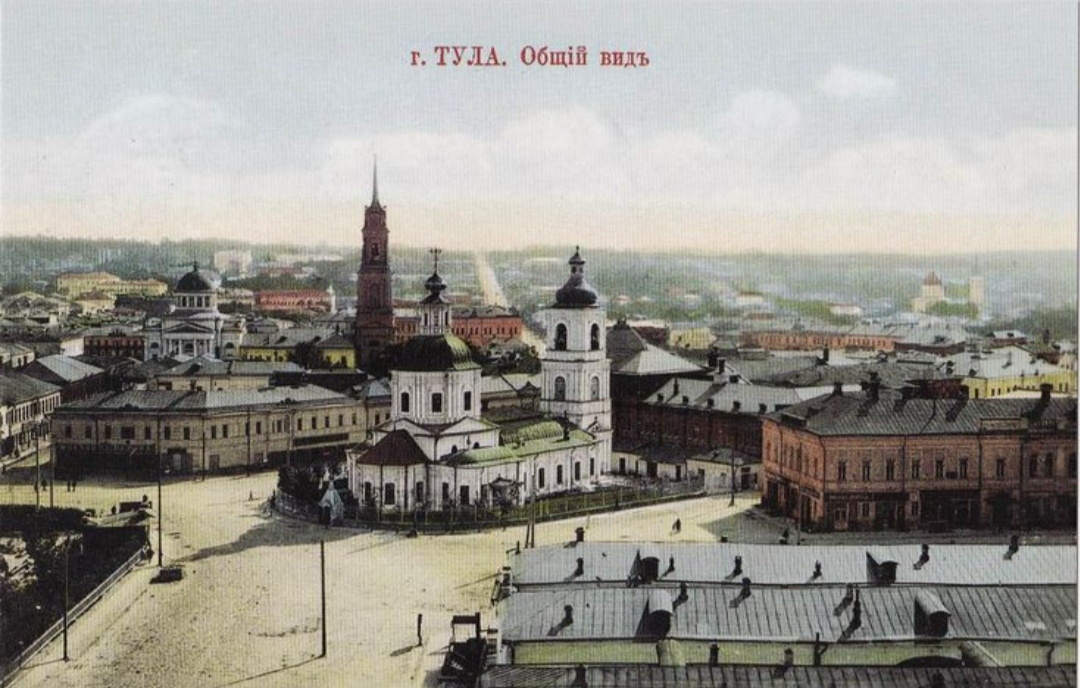 Старая Тула