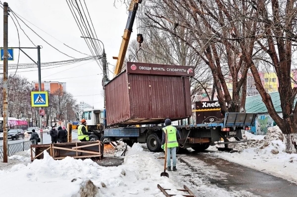    В Самаре за два дня демонтировали 15 незаконно установленных киосков
