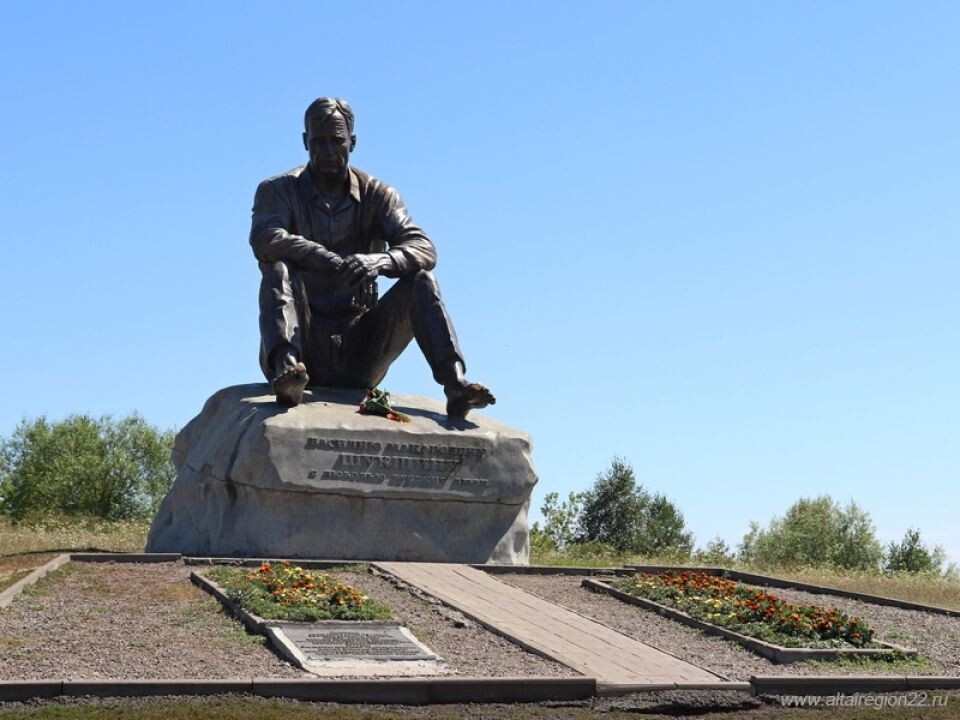    Гора Пикет, Василий Шукшин. Источник: Анна Дедова, altairegion22.ru