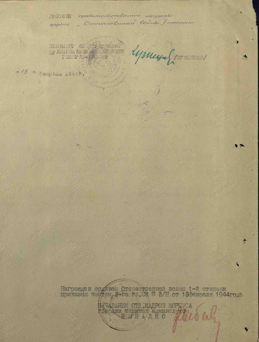 
Фото: предоставлено автором