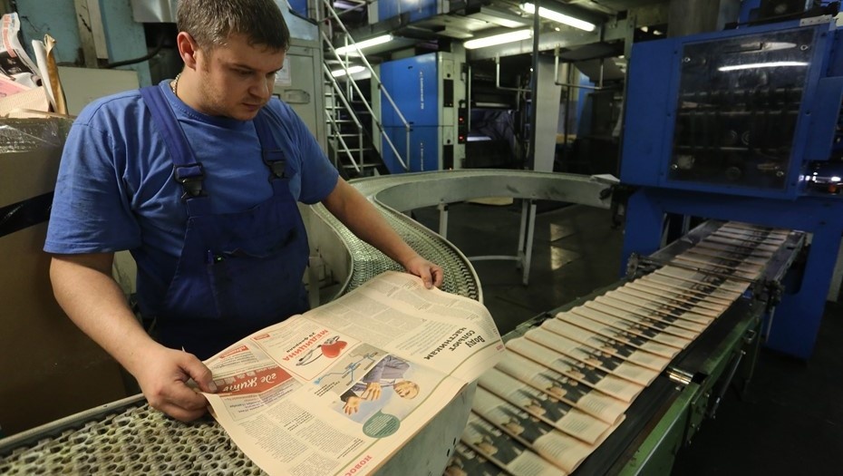    Автор фото: Пётр Ковалёв