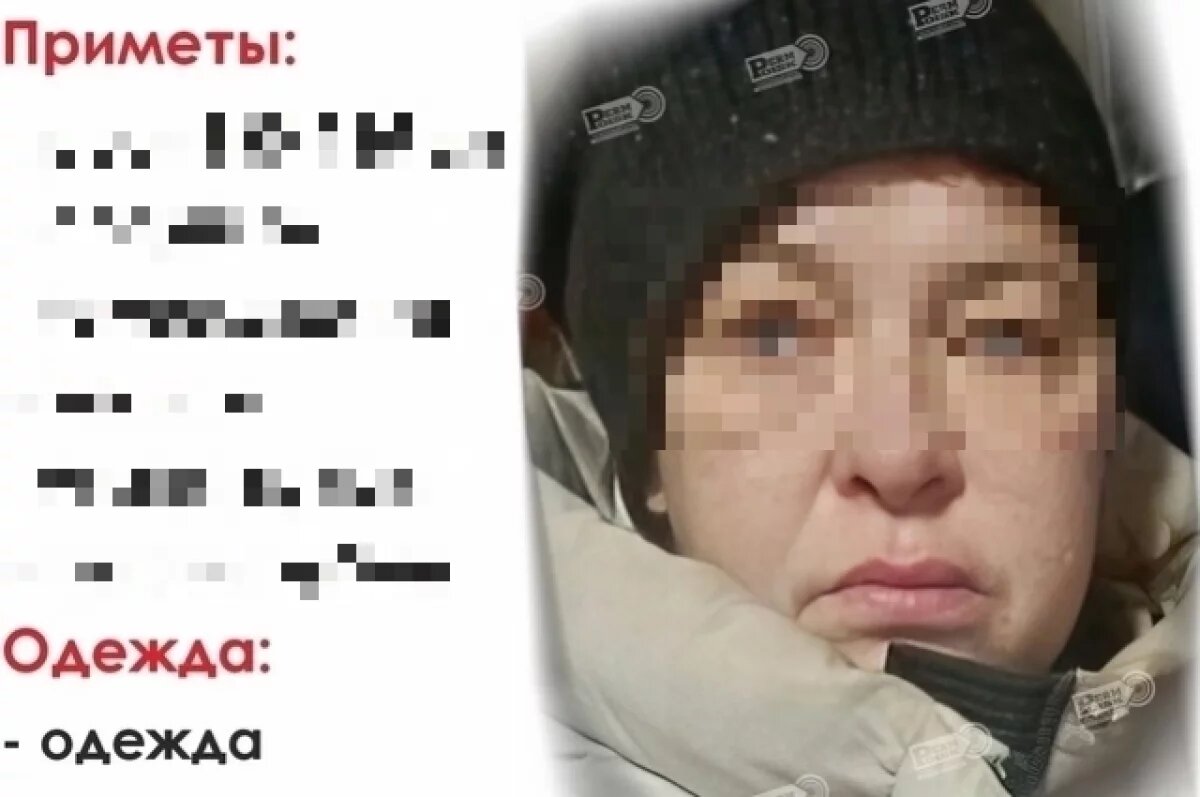    Пропавшая в Перми 43-летняя женщина найдена погибшей спустя месяц поисков