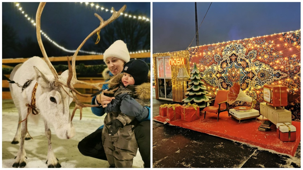 Съездили на новогоднюю площадку возле Дворца пионеров на Воробьёвых горах