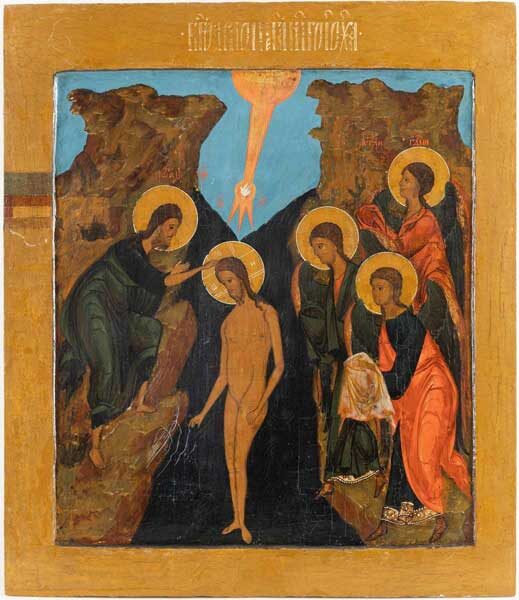 БОГОЯВЛЕНИЕ. Вторая четверть XVII века. Кострома (?). Дерево, темпера; 51 × 44 см. Собрание Музея им.Андрея Рублева