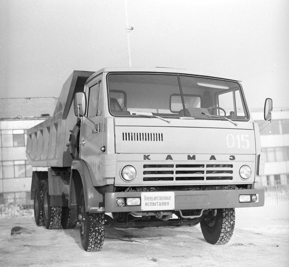 Автомобиль КАМАЗ-5511. Март 1977 года.