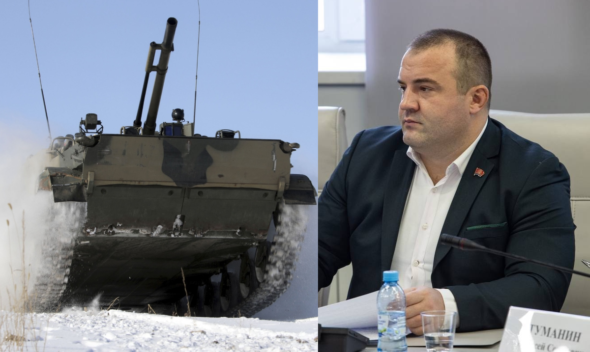 Фото: Минобороны / соцсети