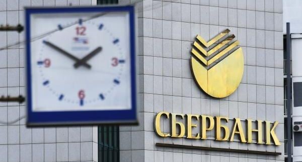    Фото: РИА «Новости»