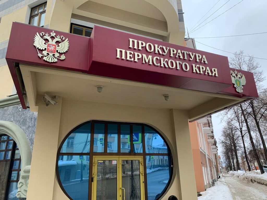    Фото: Ольга Гилёва / В курсе.ру Ольга Гилёва