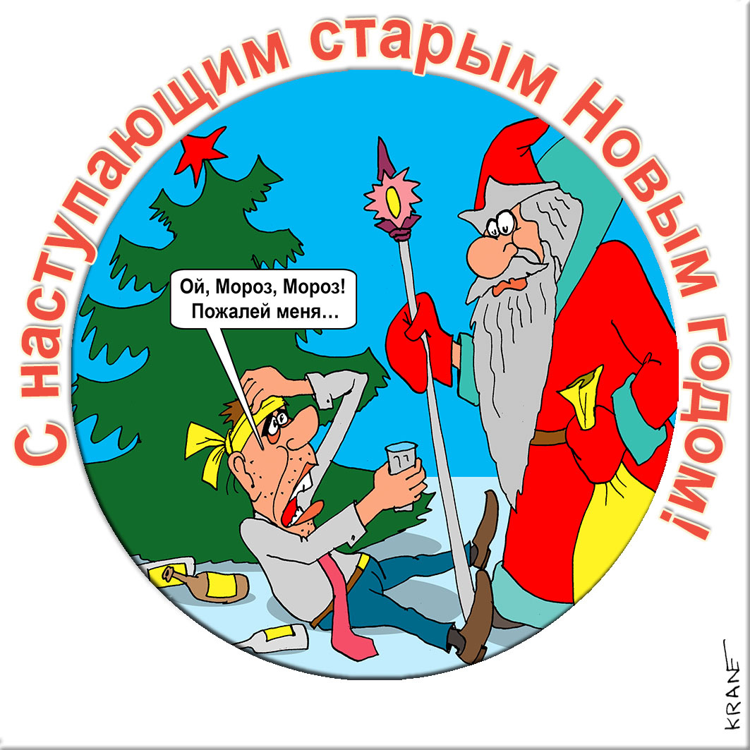 Открытки с юмором