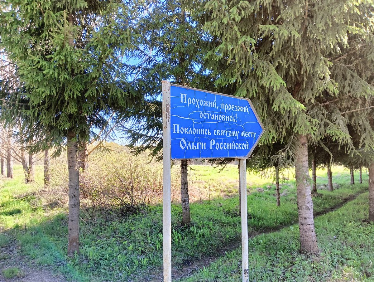 Знак - указатель