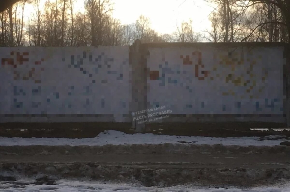    В Ярославле вандалы испортили стену на кладбище, где похоронены бойцы СВО