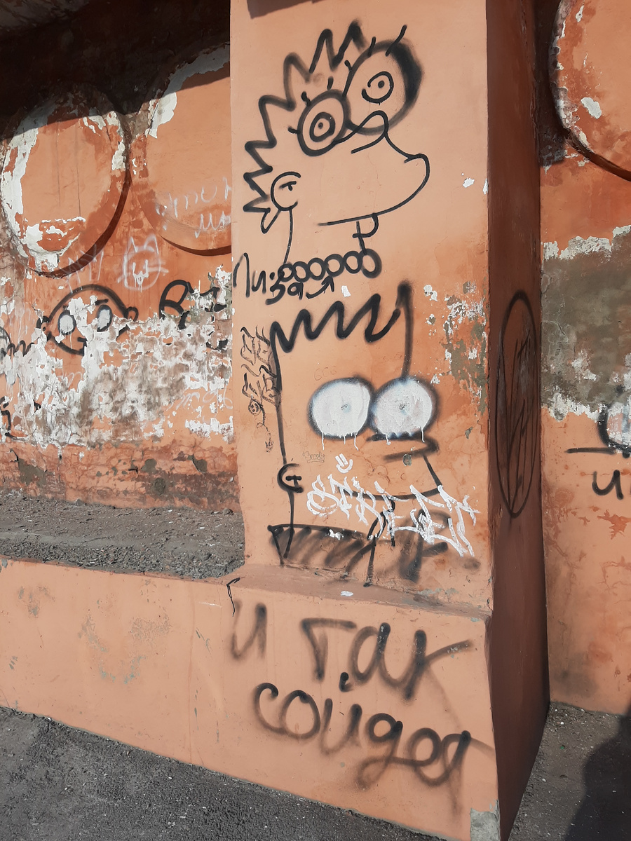 Прокопьевск, 2021. Была там в 2024 г. и этого здания уже практически не существовало. На дальней стене можно увидеть остатки рисунка Стьюи