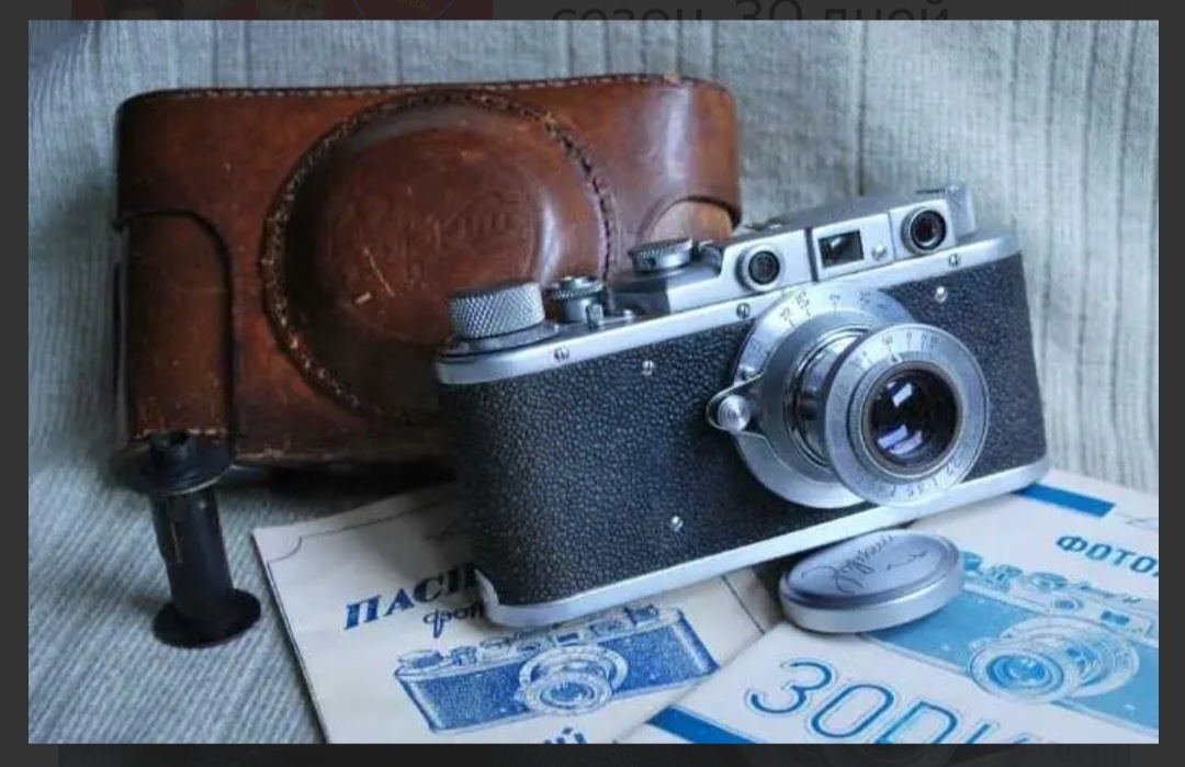 Фотоаппарат Зоркий, как у Дятловцев
