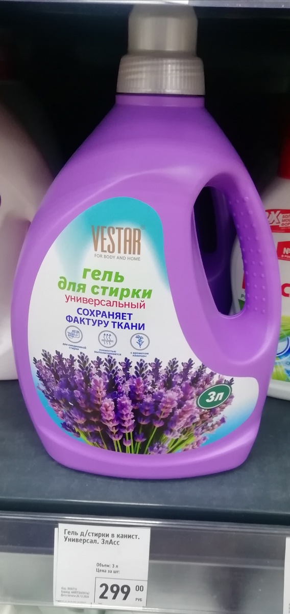 Фото личное