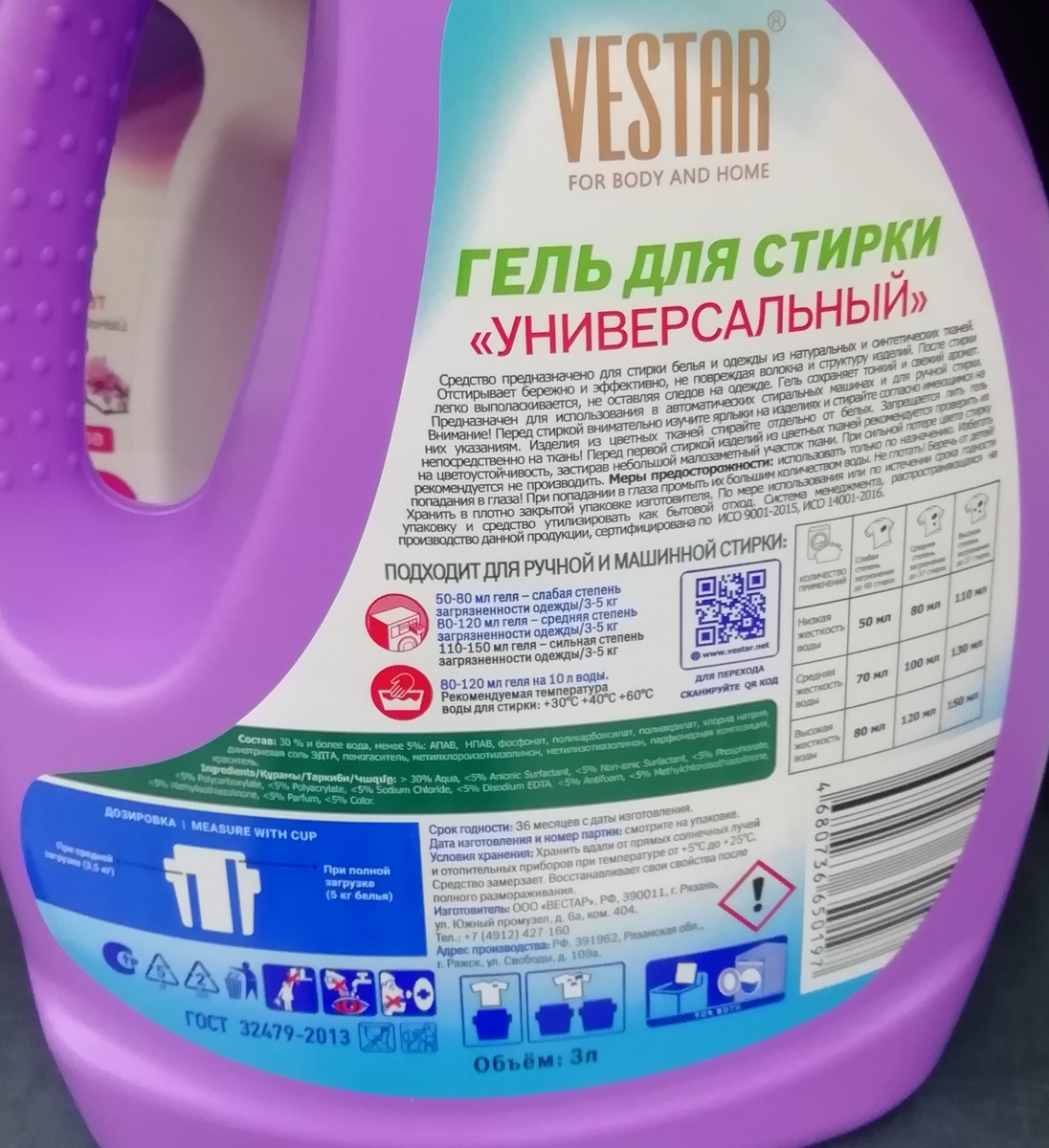 Фото личное