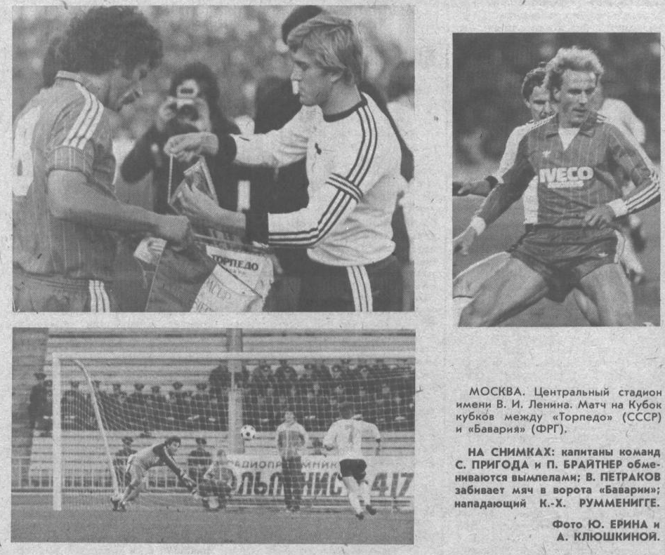 Там же. Сканировано автором ИстАрх.