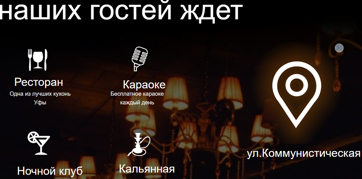 Фото: скрин с сайта клуба.